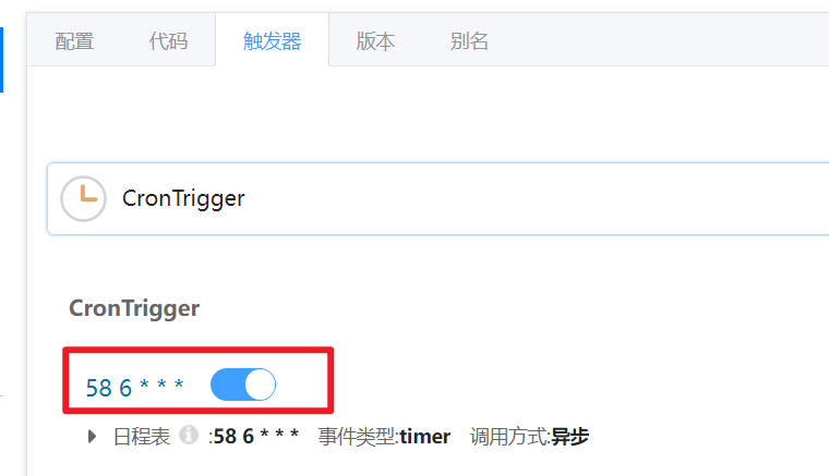 fc-create-trigger