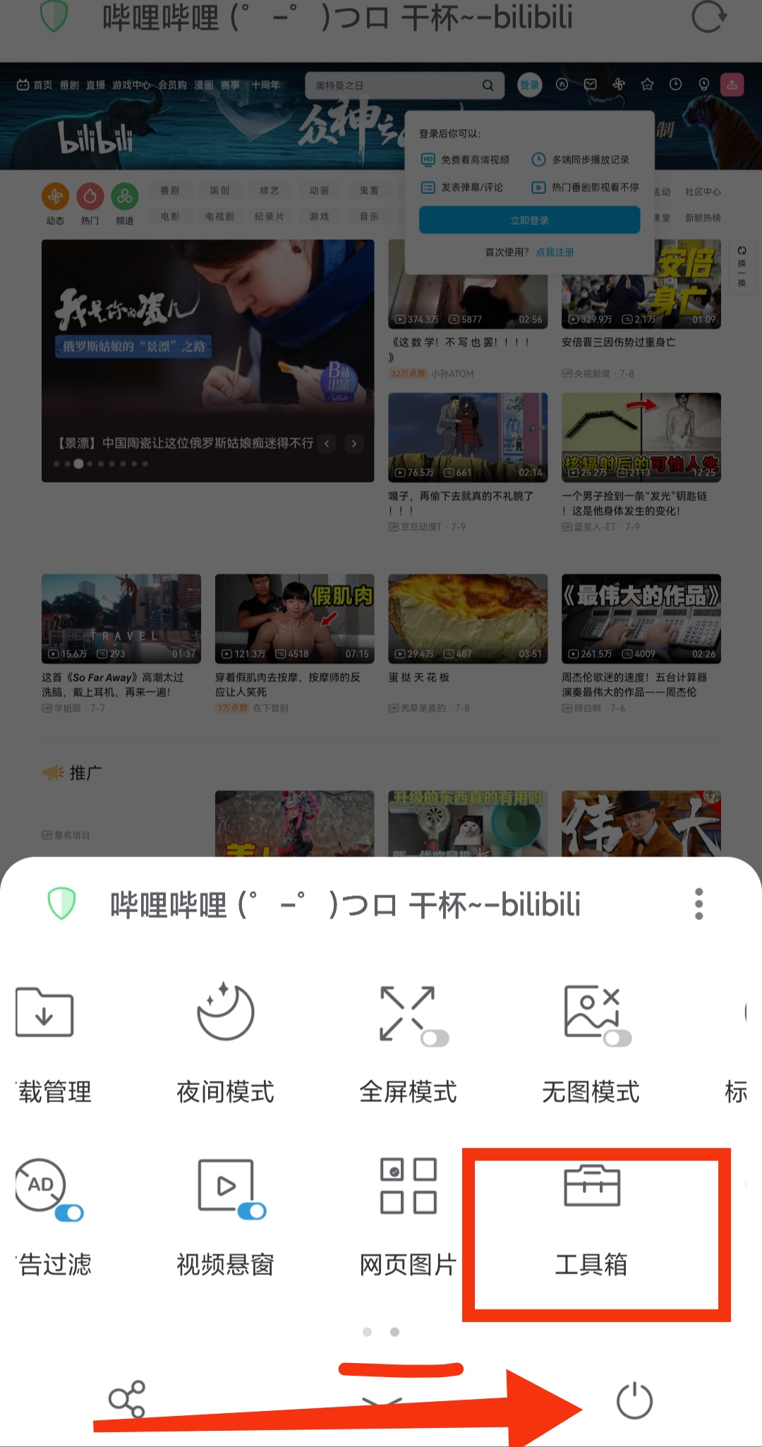 alook_tools