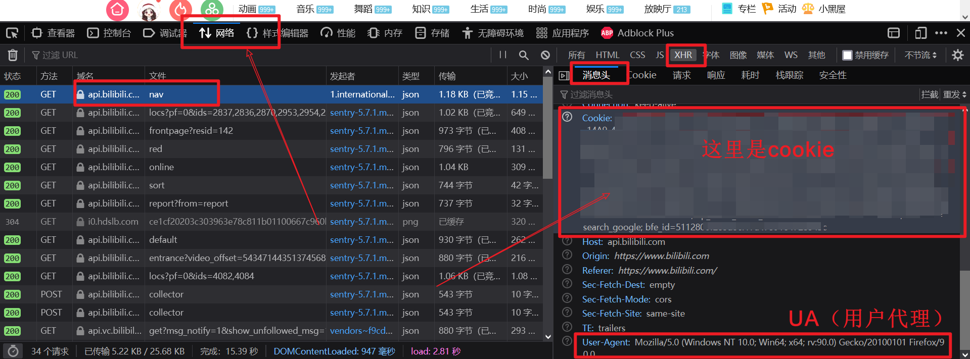 firefox-net-bnav