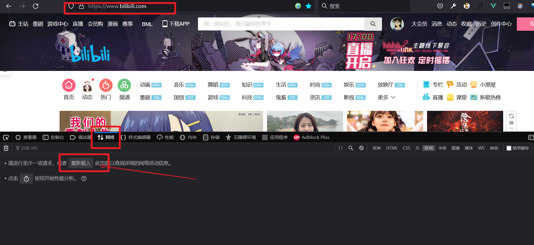 firefox-network