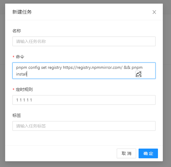 ql_check_reg