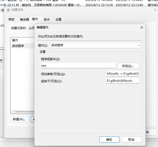 win_run_taskschd