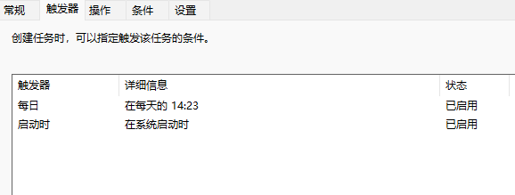 win_trigger