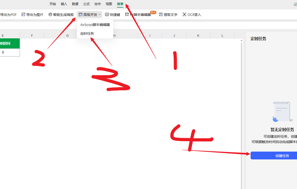 wps-create-task