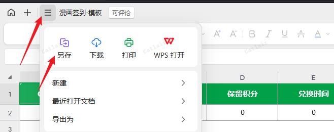 wps-save